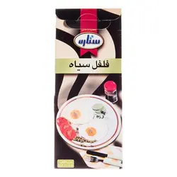 ستاره فلفل سیاه 100گ