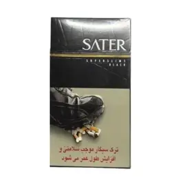 سیگار ساتر باریک