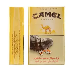 سیگار کمل زرد