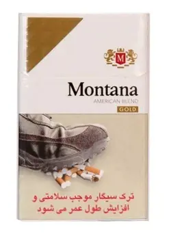 سیگار مونتانا طلایی