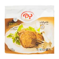 شامی کبابی 450 گرم