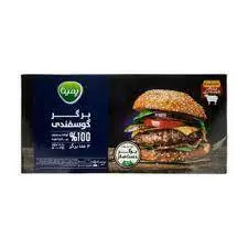 کاله برگر پمینا