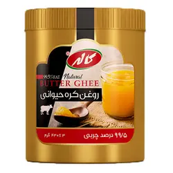 کاله روغن حیوانی 430 استوانه ای