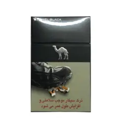 کمل مشکی کینگ