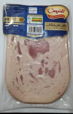 وکیوم خشک 200 تانیس