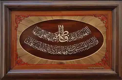 تابلو معرق صلوات خاصه حضرت زهرا (س)