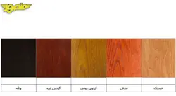 جالباسی ایستاده چوبی مدرن