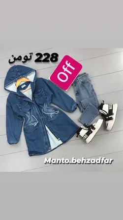 کد ۰۸۷۹۲ - مانتو بهزاد فر