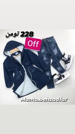 کد ۰۸۷۹۲ - مانتو بهزاد فر