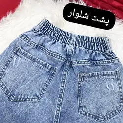 ۱۵۱ شلوار مام فیت کد 151 - مانتو بهزاد فر