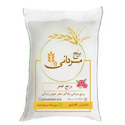 برنج فجر ممتاز | فروشگاه اینترنتی برنج مردانی