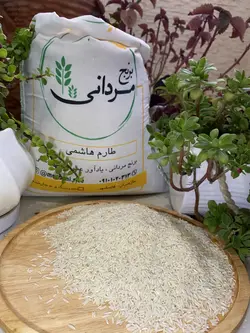برنج هاشمی ممتاز | فروشگاه اینترنتی برنج مردانی