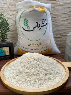 برنج هاشمی ممتاز | فروشگاه اینترنتی برنج مردانی