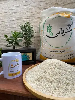 برنج هاشمی ممتاز | فروشگاه اینترنتی برنج مردانی