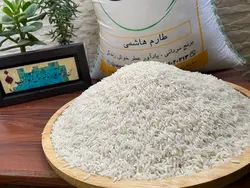 برنج هاشمی ممتاز | فروشگاه اینترنتی برنج مردانی