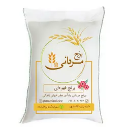 برنج قهوه‌ای | فروشگاه اینترنتی برنج مردانی