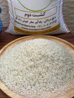 برنج کشت دوم بینام (امراللهی) | فروشگاه اینترنتی برنج مردانی