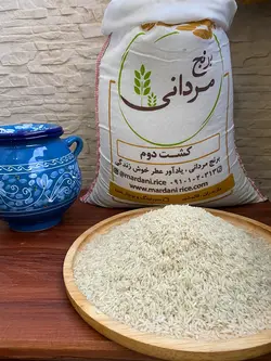 برنج کشت دوم بینام (امراللهی) | فروشگاه اینترنتی برنج مردانی