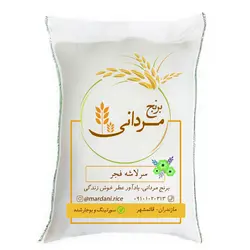 سرلاشه فجر | فروشگاه اینترنتی برنج مردانی
