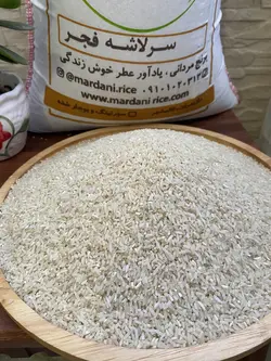 سرلاشه فجر | فروشگاه اینترنتی برنج مردانی