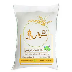 سرلاشه کشت دوم بینام (امراللهی) | فروشگاه اینترنتی برنج مردانی