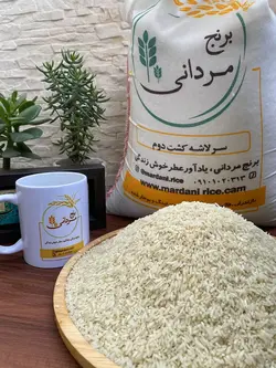 سرلاشه کشت دوم بینام (امراللهی) | فروشگاه اینترنتی برنج مردانی