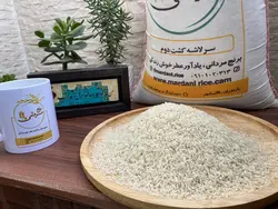 سرلاشه کشت دوم بینام (امراللهی) | فروشگاه اینترنتی برنج مردانی