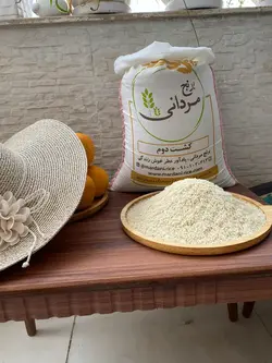 برنج کشت دوم هاشمی | فروشگاه اینترنتی برنج مردانی