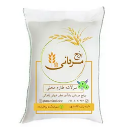 سرلاشه طارم محلی | فروشگاه اینترنتی برنج مردانی