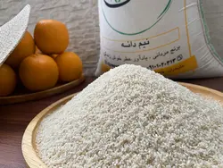 نیم دانه کشت دوم بینام (امراللهی) | فروشگاه اینترنتی برنج مردانی
