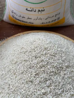 نیم دانه کشت دوم بینام (امراللهی) | فروشگاه اینترنتی برنج مردانی