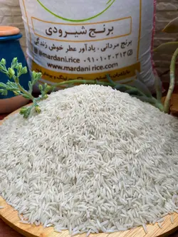 برنج شیرودی ممتاز | فروشگاه اینترنتی برنج مردانی
