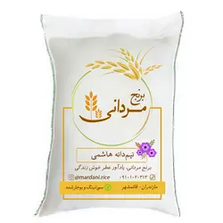 نیم دانه هاشمی | فروشگاه اینترنتی برنج مردانی