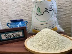 نیم دانه هاشمی | فروشگاه اینترنتی برنج مردانی