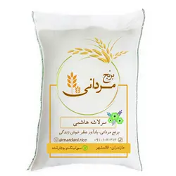 سرلاشه هاشمی | فروشگاه اینترنتی برنج مردانی