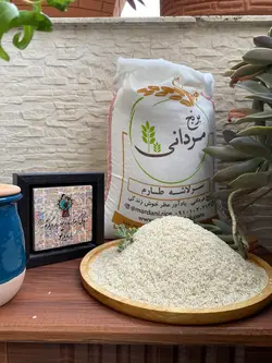 سرلاشه هاشمی | فروشگاه اینترنتی برنج مردانی
