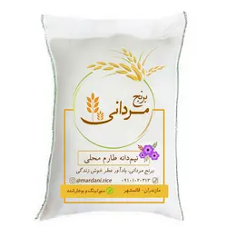 نیم دانه طارم محلی | فروشگاه اینترنتی برنج مردانی