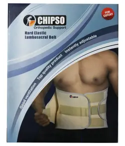 کمربند طبی سخت الاستیک چیپسو  Hard elastic lumbosacral belt chipso