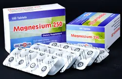 منیزیم 250 جالینوس