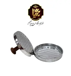 قالب همبرگر زن فلزی در 2 سایز