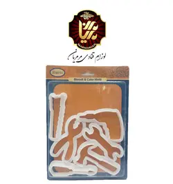 ست کاتر ابزار آلات پلاستیکی