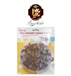 ست کاتر حروف انگلیسی(لاتین)