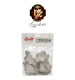 ست کاتر  استیل 5 عددی ابر