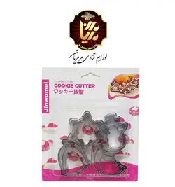 ست کاتر استیل شامل 4طرح