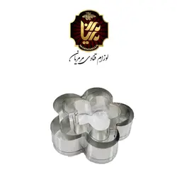 ست 3 عددی کاتر 5پر