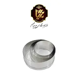 ست 3 عددی کاتر گرد ارتفاع 3 سانت