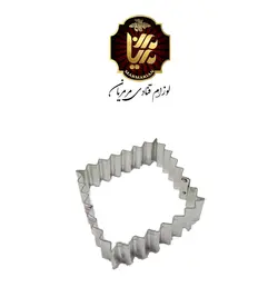 کاتر دالبری لوزی