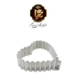 کاتر دالبری قلب