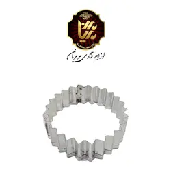 کاتر دالبری گرد