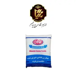 خامه سی روز 5 کیلویی